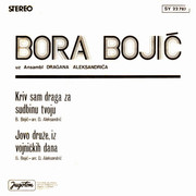 [Slika: Bora-Bojic-1975-z.jpg]