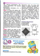 Spitsy-masteritsy-2011-20-oktyabr-32