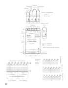 Varezhki-i-perchatki-Yaponskie-tekhniki-i-uzory-Zvezdy-rukodelia-Entsiklopedia-83