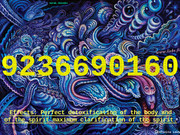 9236690160 Infinitecode