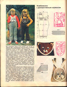 1987-16