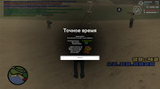 screenshot-2026-08-12-20-42-35-288