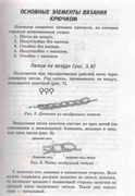 Volshebnii-Cruchok-9