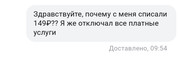 Screenshot-2023-12-01-22-05-32-888-edit-ru-alfabank-mobile-android