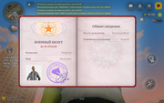 Screenshot-2026-07-11-20-05-06-672-com-russia-game