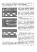 Krasichkova-Khudozhestvennoe-vyshivanie-65