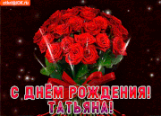 Вложенный файл: