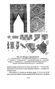 Shyem-shtory-i-podushki-Darya-Kostina-113