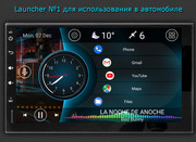 Car Launcher Pro 3.1.1.30 (Android)