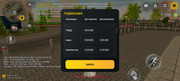 Screenshot-2026-09-13-18-56-49-717-com-russia-game