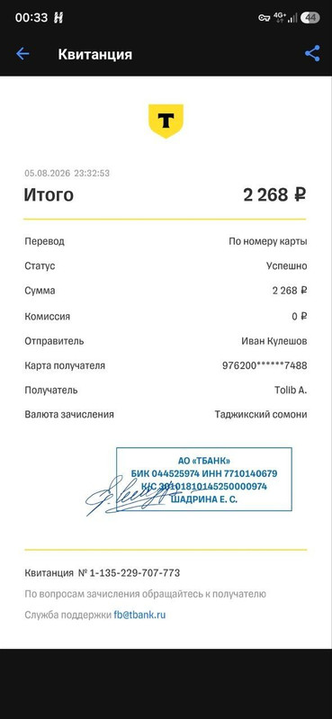 нагщд