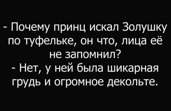 Посмеялся сам - поделись с другом!!!