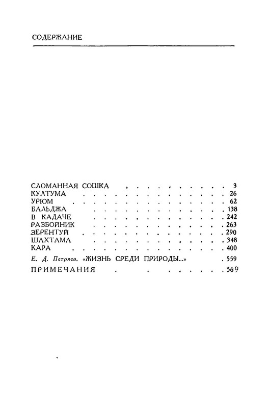 p0021