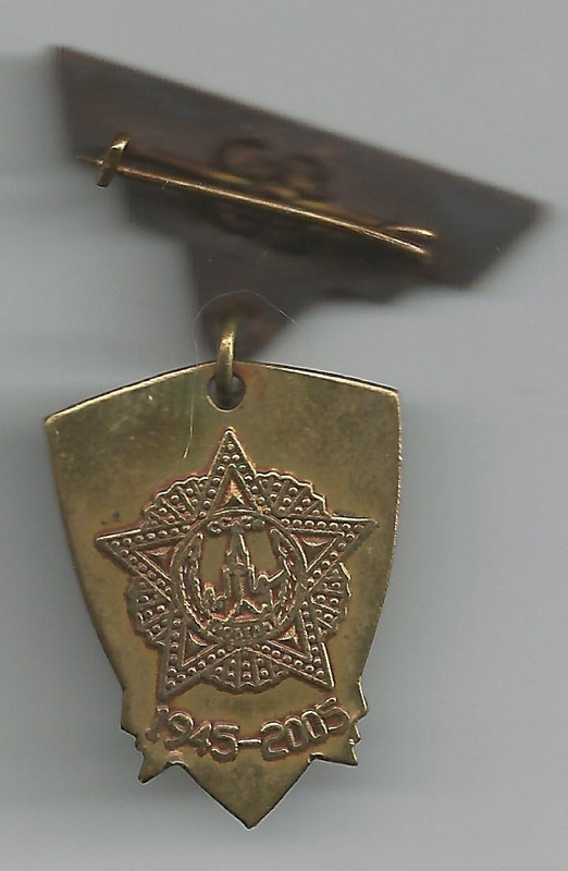 Реверс СУ-2