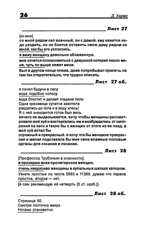 p0028