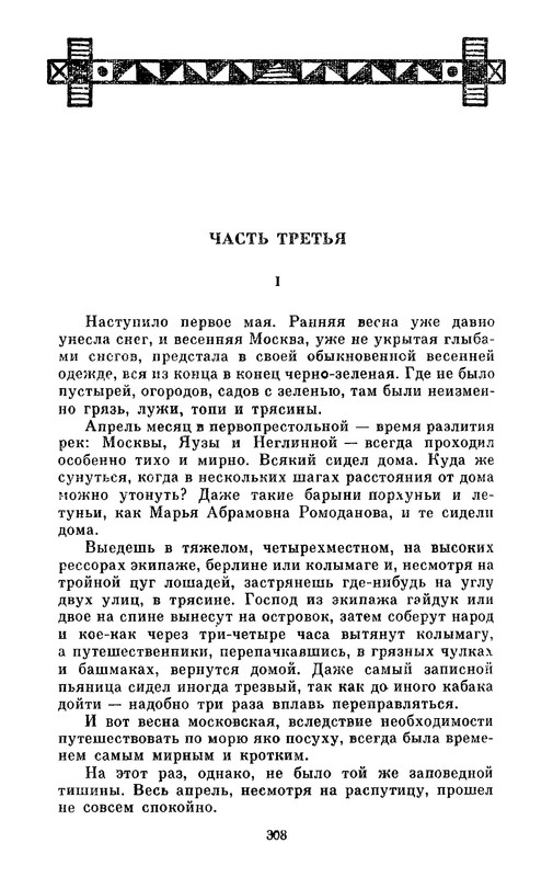 p0310