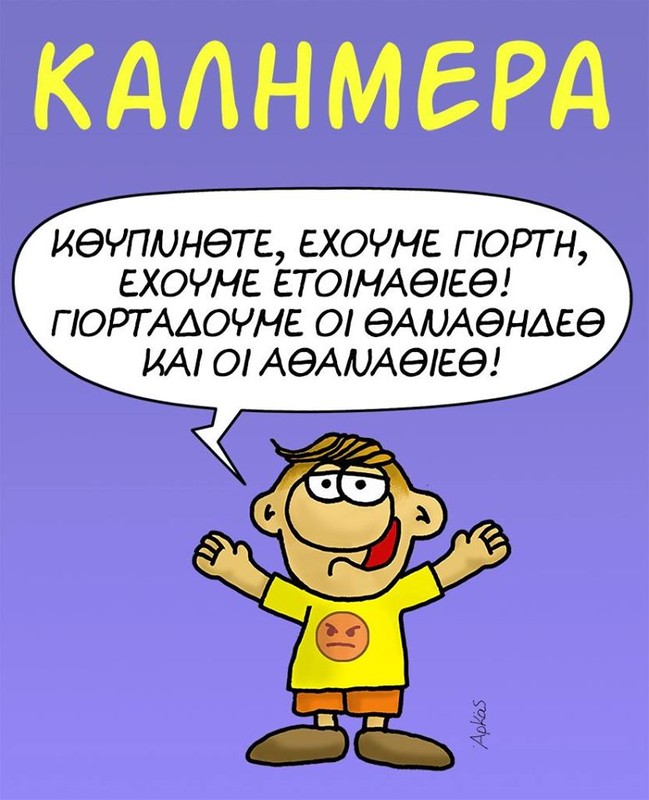 Εικόνα