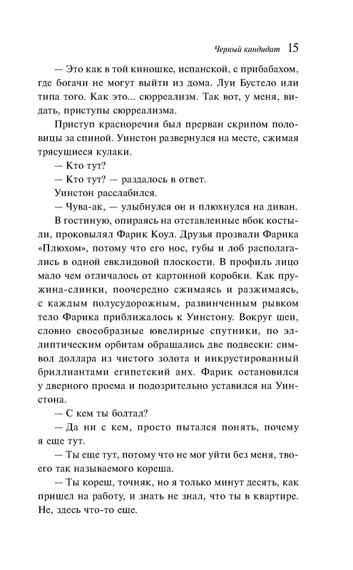 p0015