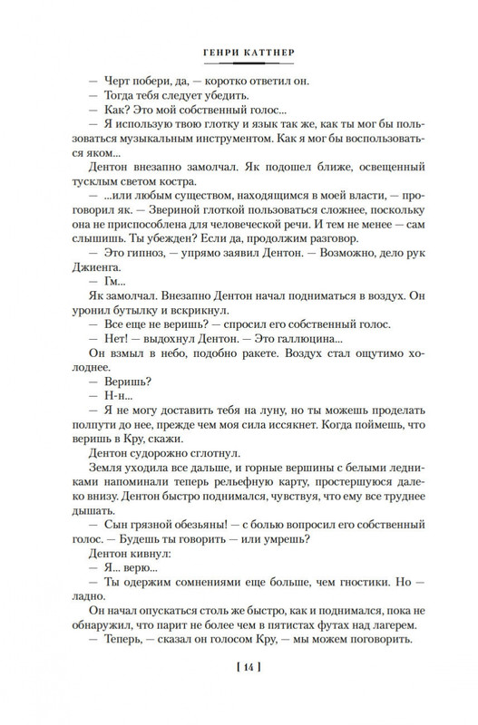 2-page-0013