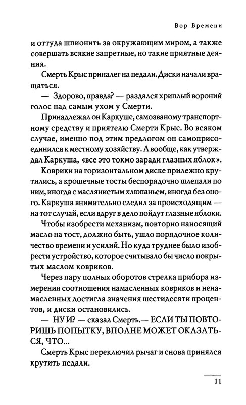 p0013