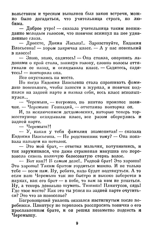 p0013