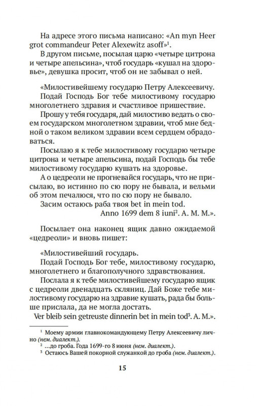 2-page-0013