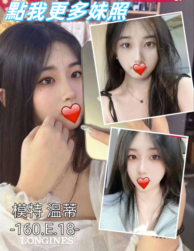 台中外送茶