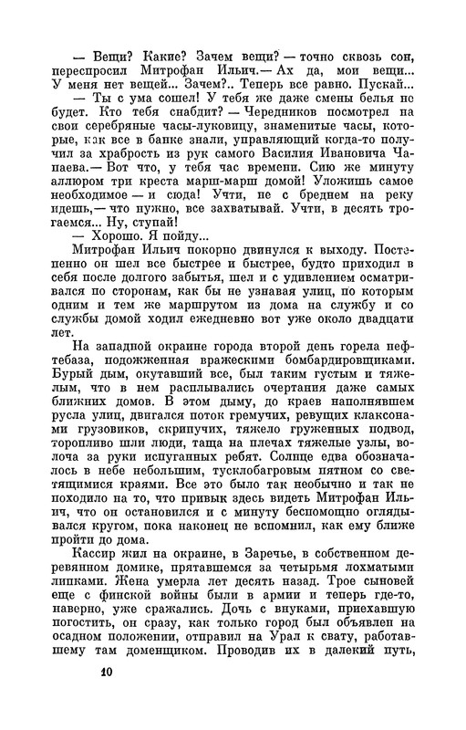 p0011