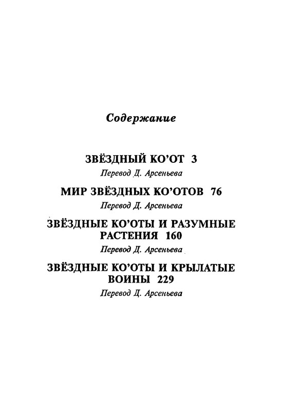 p0320