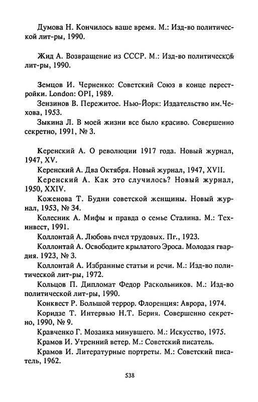 p0017