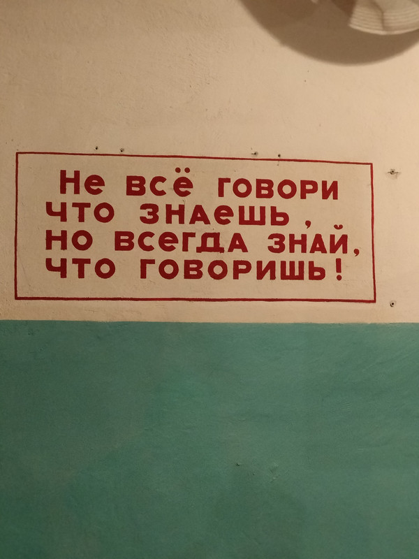 IMG20250826125847