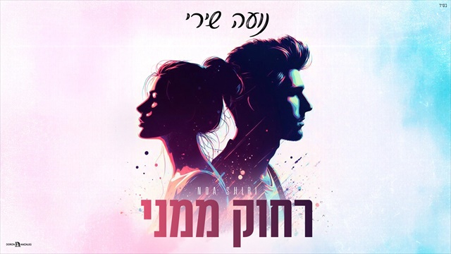 תמונה