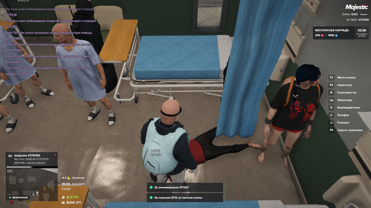 Grand Theft Auto V Screenshot 2026 01 21 18 06 21 08