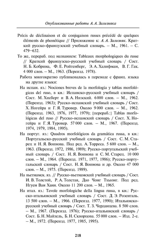 p0220
