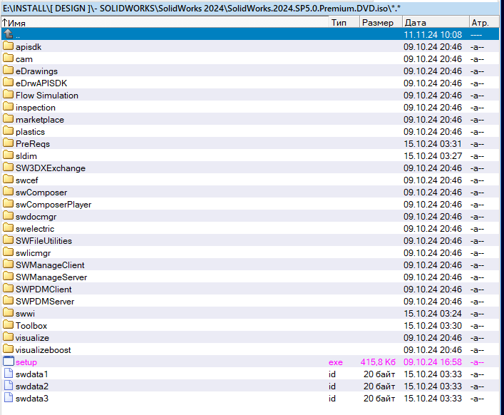 Screenshot 2024-12-25 104615