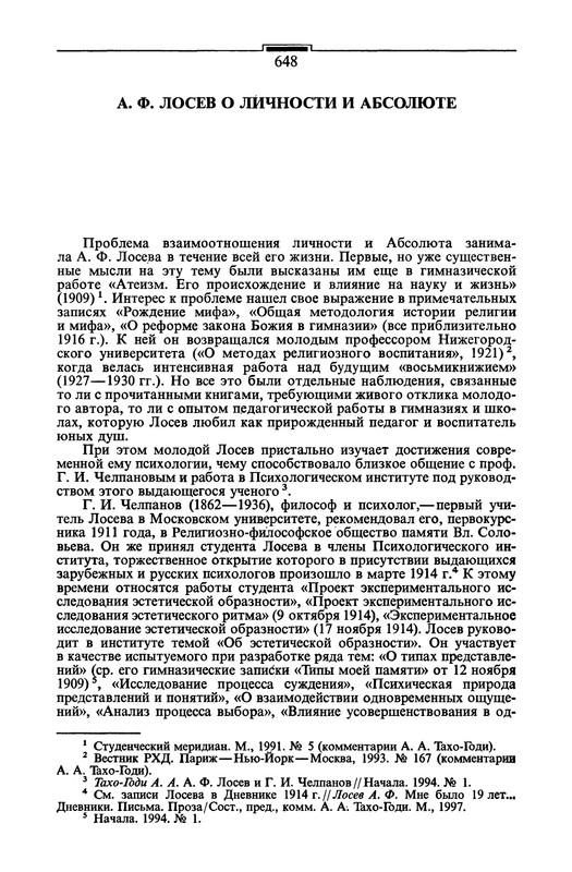 p0649