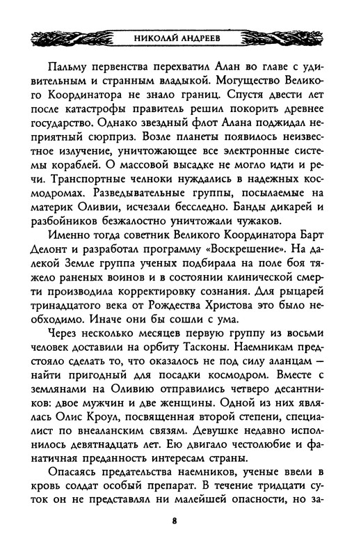 p0010