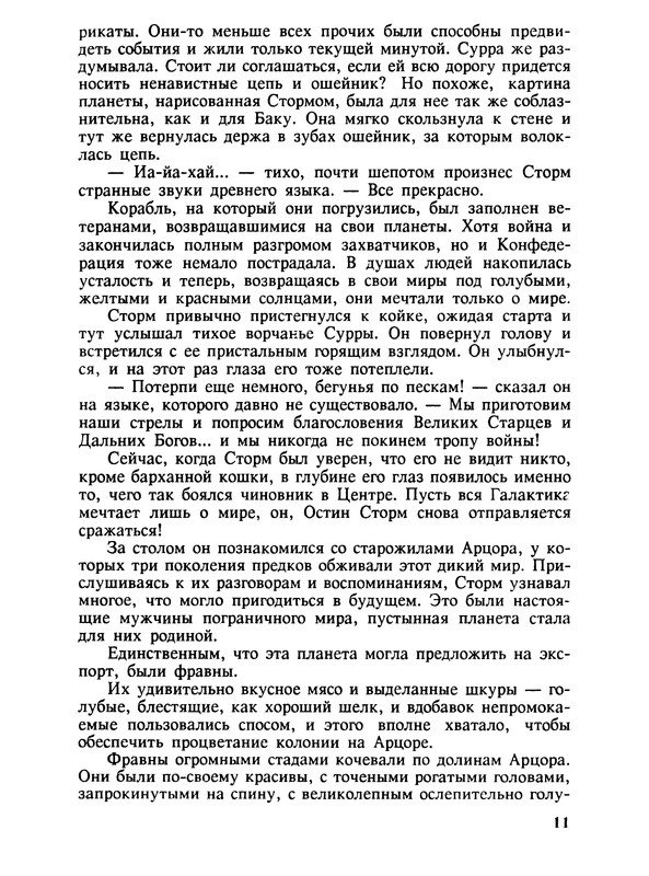 p0015