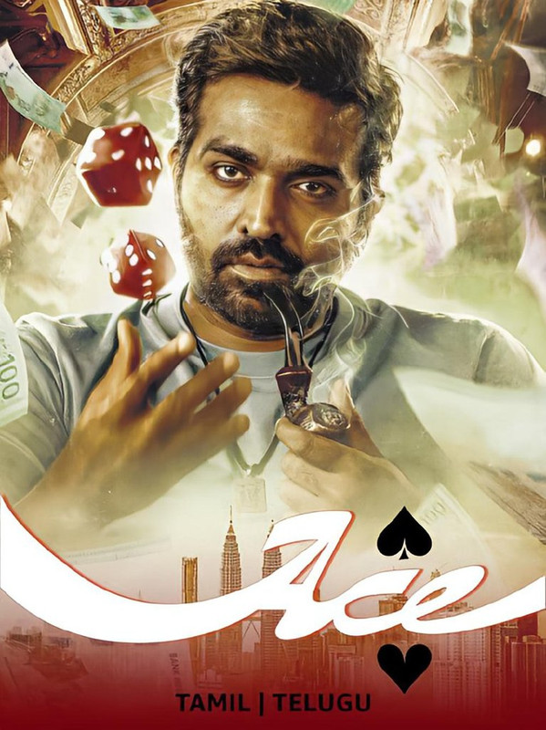 Ace