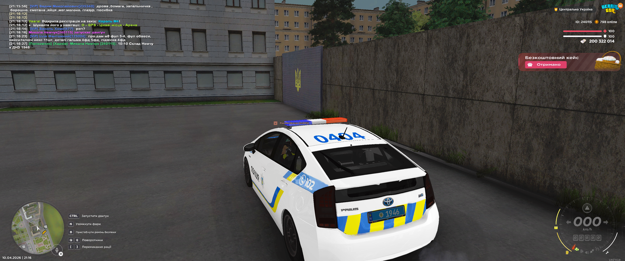Grand Theft Auto San Andreas Screenshot 2026 04 10 21 16 27 60
