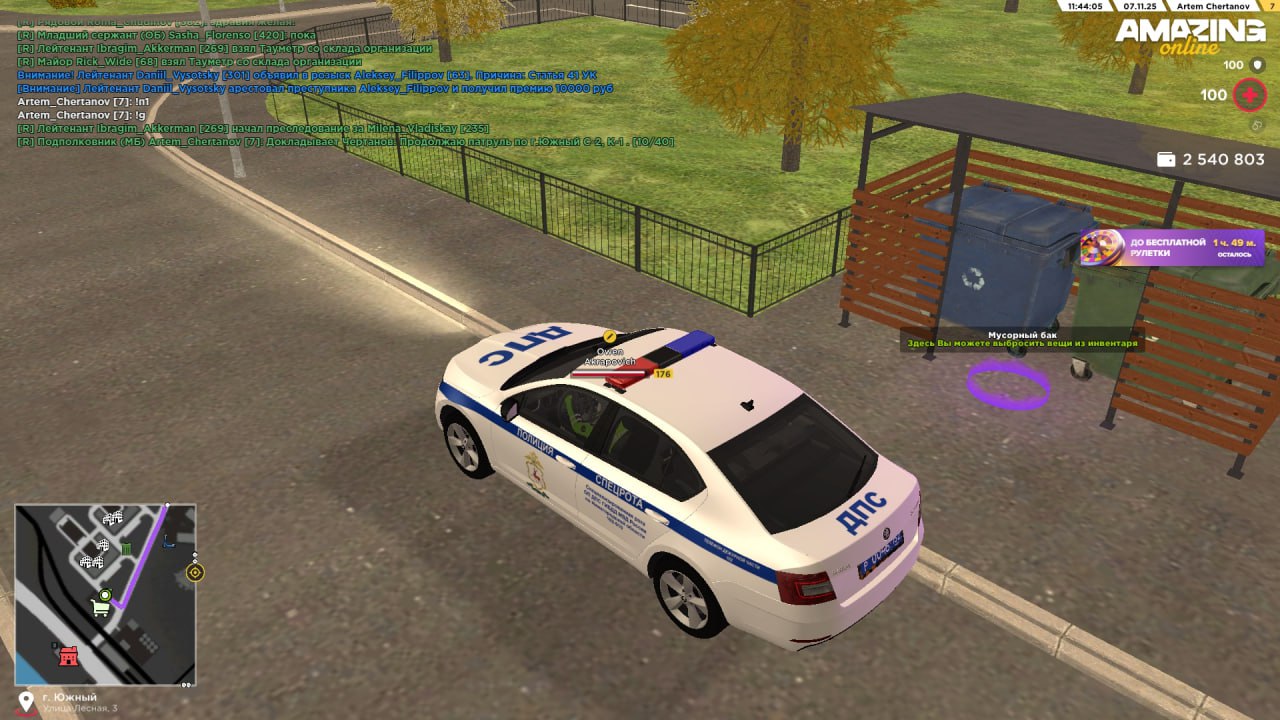 IMG 20251107 201510 384