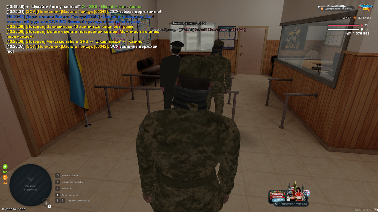 UKRAINE GTA 18 01 2026 10 20 12