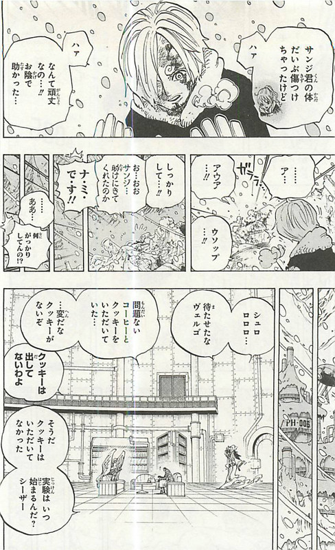 ワンピース68巻146 Postimages ワンピース68巻146 Postimages
