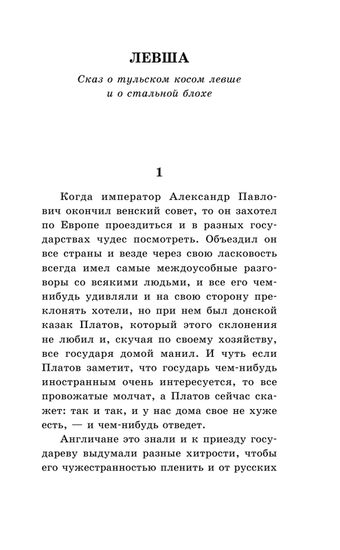 ASE000000000864871-05
