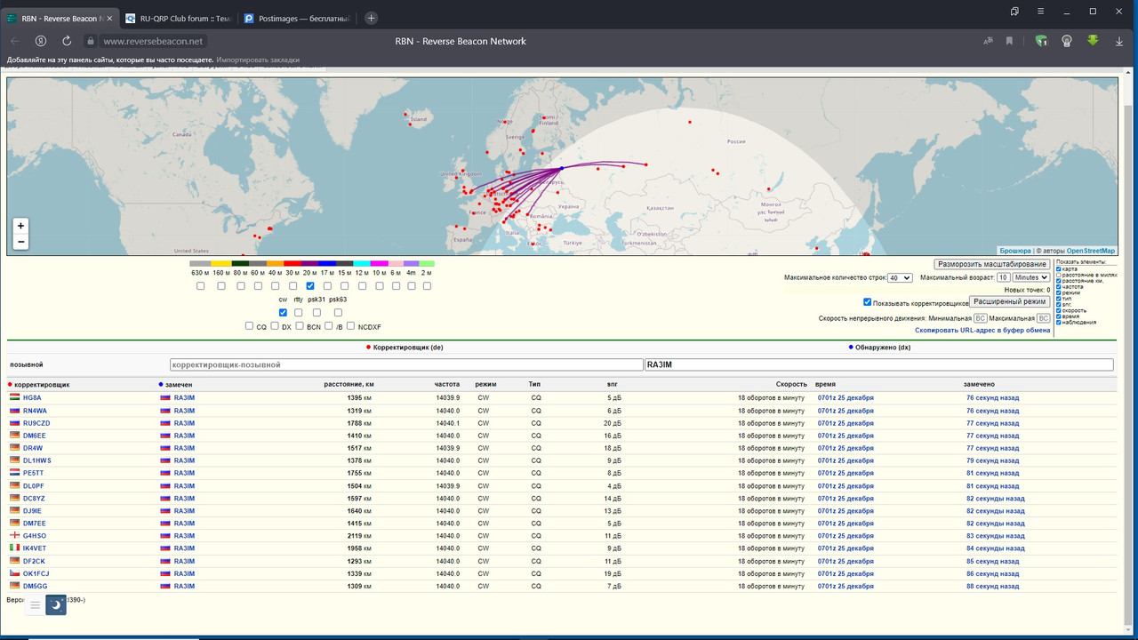 Безымянный