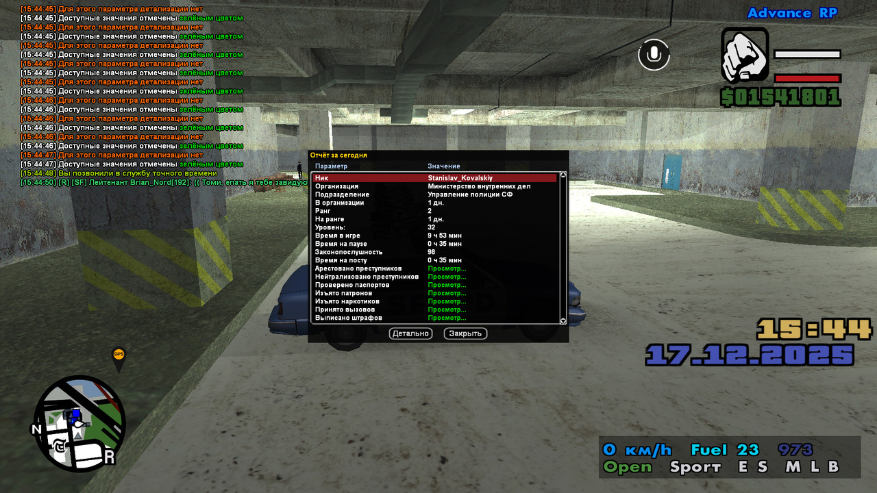 screenshot 2025 12 17 15 44 51 433