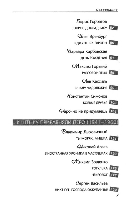 p0010