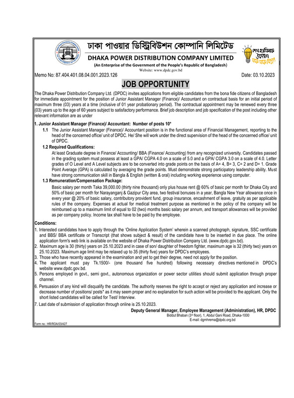 DPDC-Accountant-Job-Circular-2023-PDF