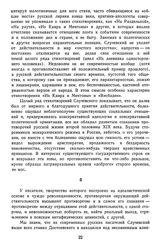 page-0025