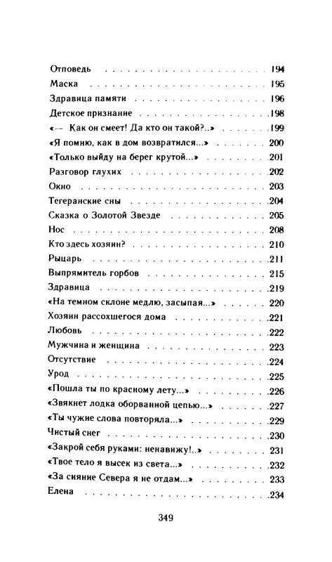 p0014